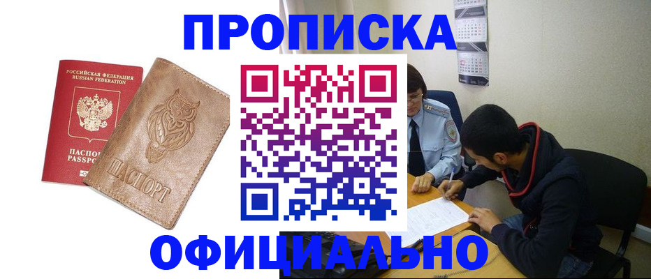 форма 3 в Ленинградской области
