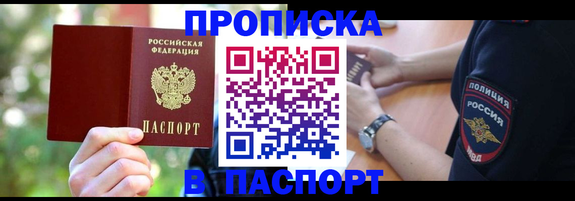 форма 3 в Ленинградской области